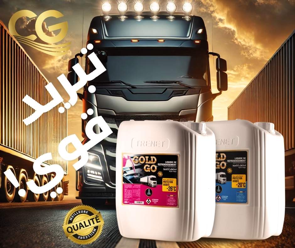 Refroidissement puissant pour une performance optimale !